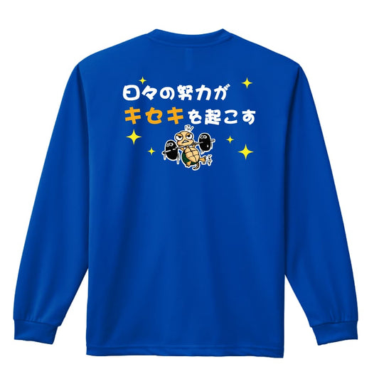 背面デザイン