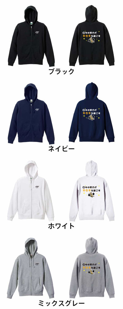 カラーバリエーション一覧