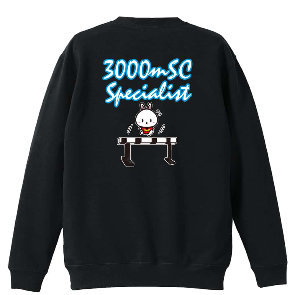陸上競技 3000mSC Specialist 裏パイルスウェットトレーナー