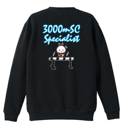 陸上競技 3000mSC Specialist 裏パイルスウェットトレーナー