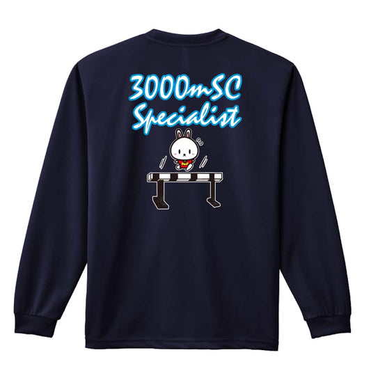 陸上競技 3000mSC Specialist 吸水速乾ドライロングTシャツ