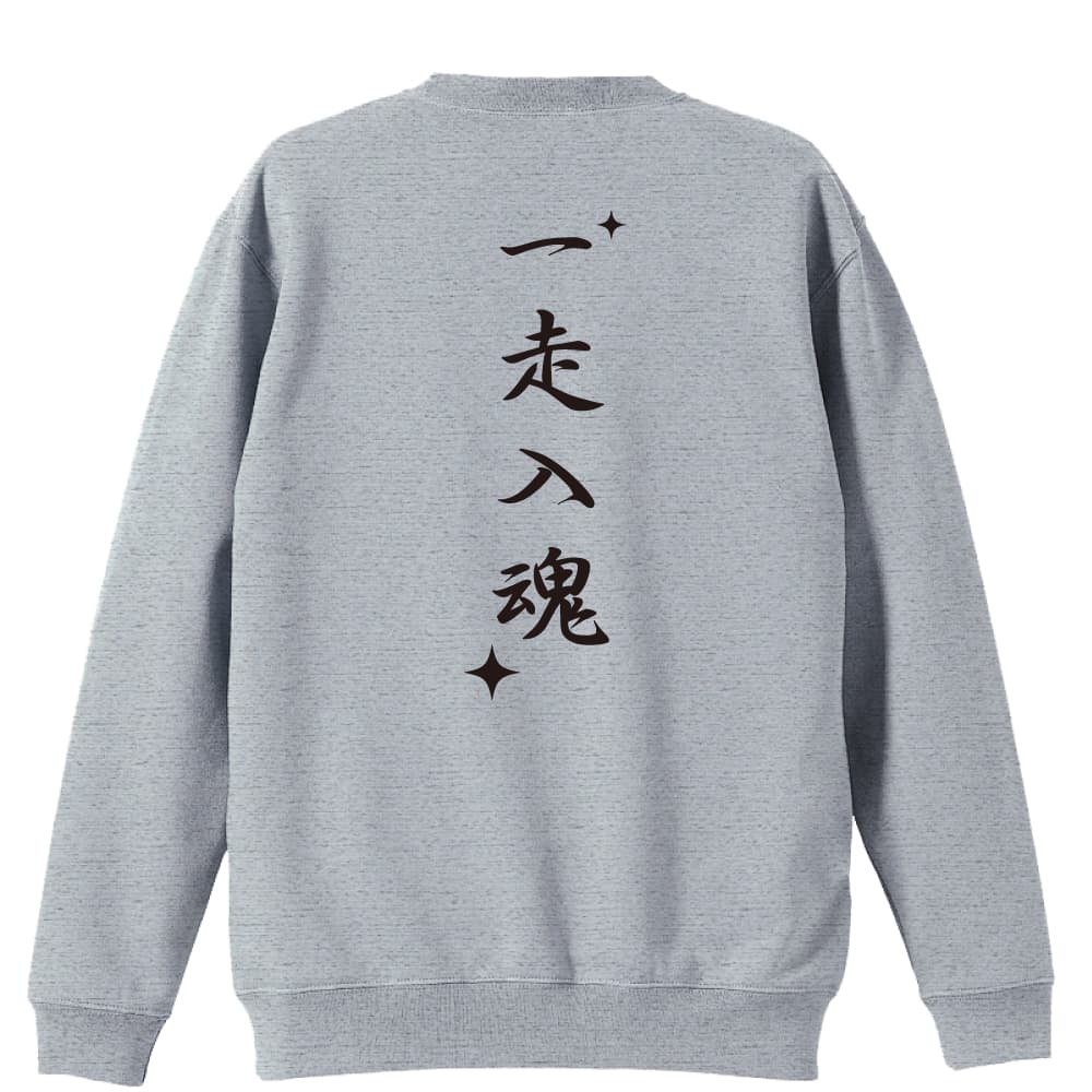 背面デザイン