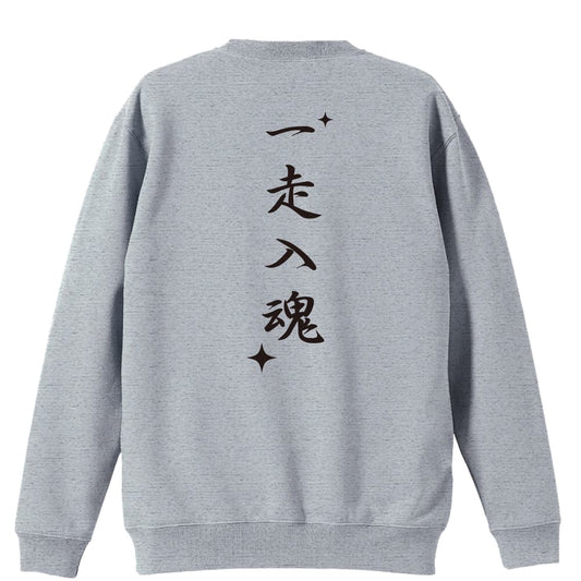背面デザイン