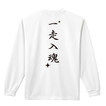 背面デザイン