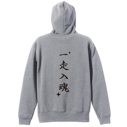 背面デザイン