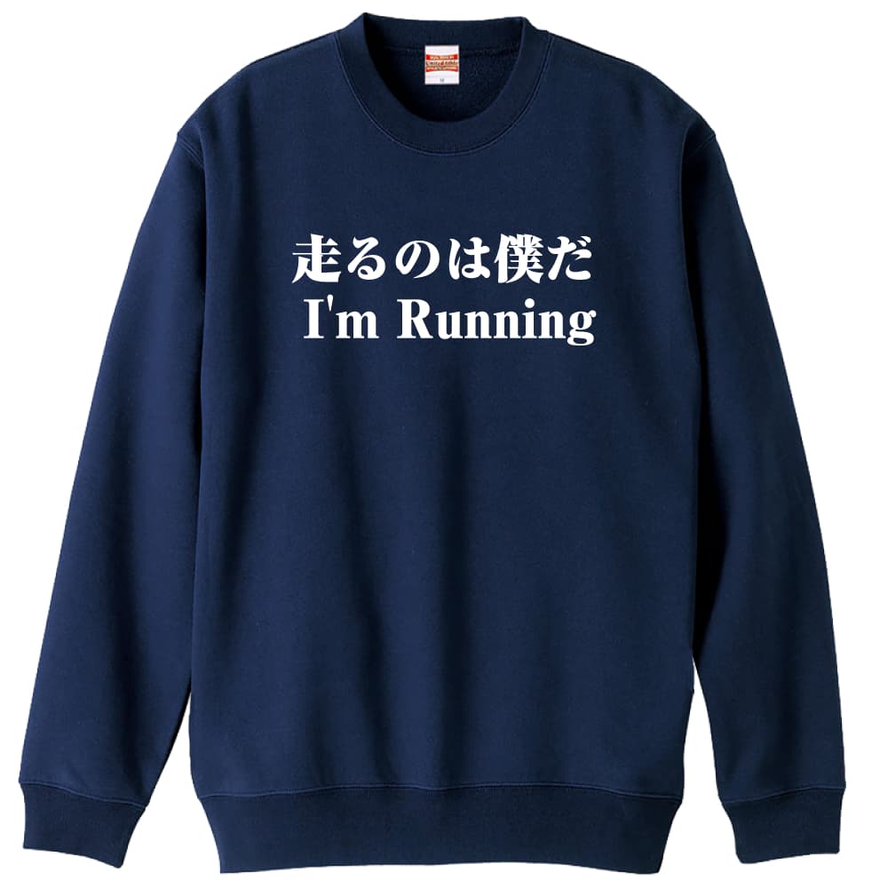 前面デザイン