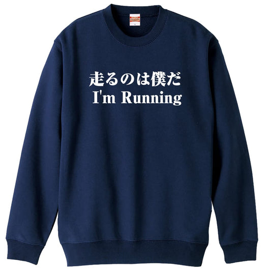 前面デザイン