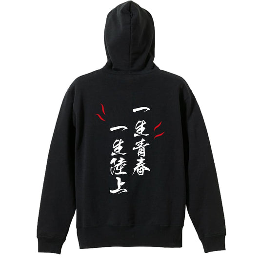背面デザイン
