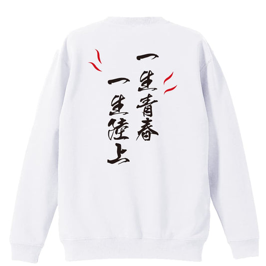 背面デザイン