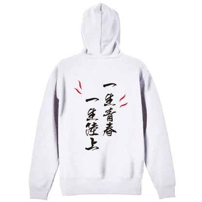 背面デザイン