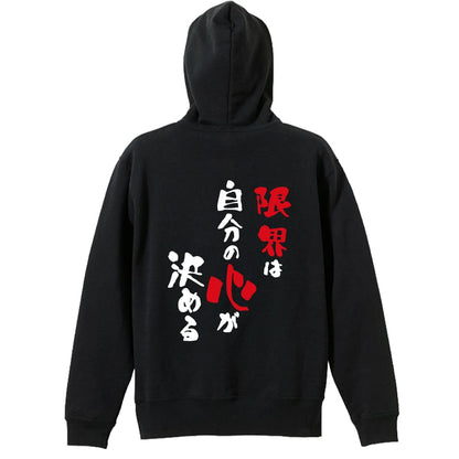 背面デザイン