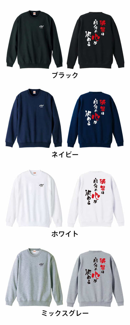 カラーバリエーション一覧