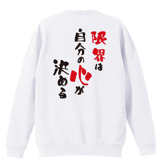 背面デザイン
