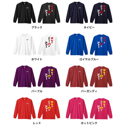 カラーバリエーション一覧