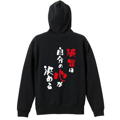 背面デザイン