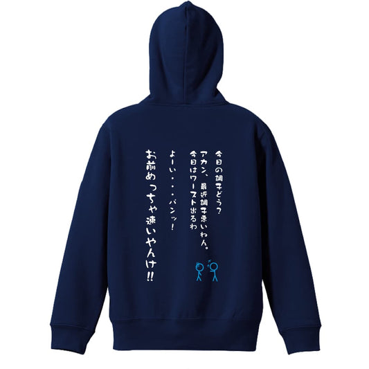 背面デザイン