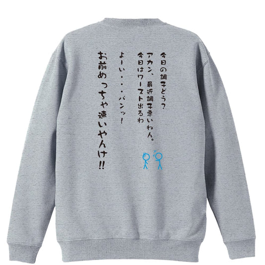 背面デザイン