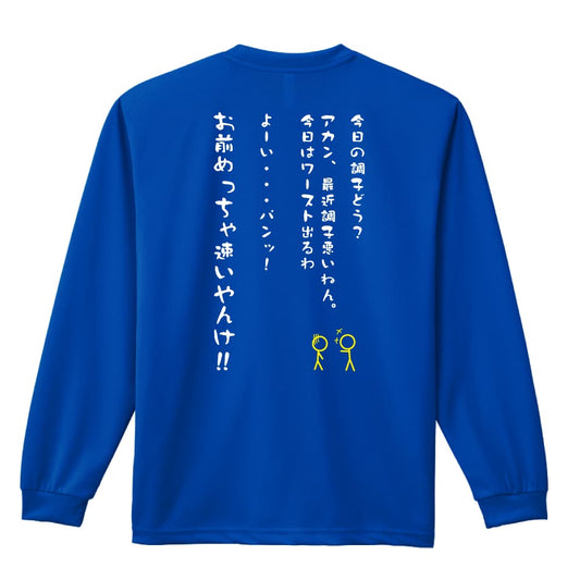 背面デザイン