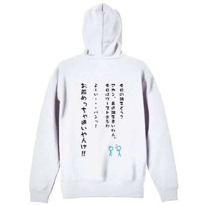背面デザイン
