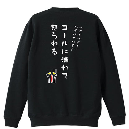 背面デザイン