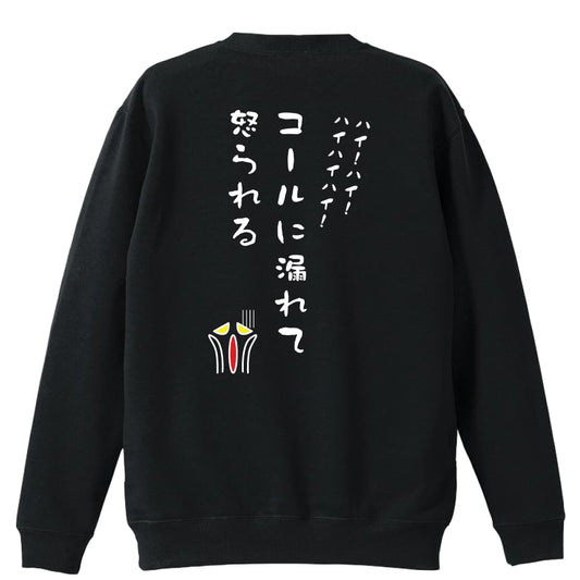 背面デザイン