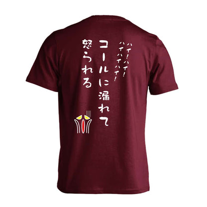 陸上競技 コールに漏れて怒られる！ 吸水速乾ドライTシャツ