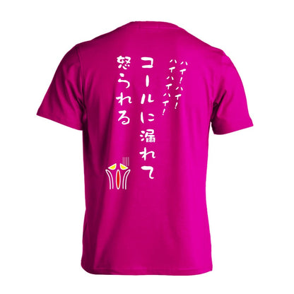 背面デザイン