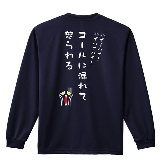 背面デザイン