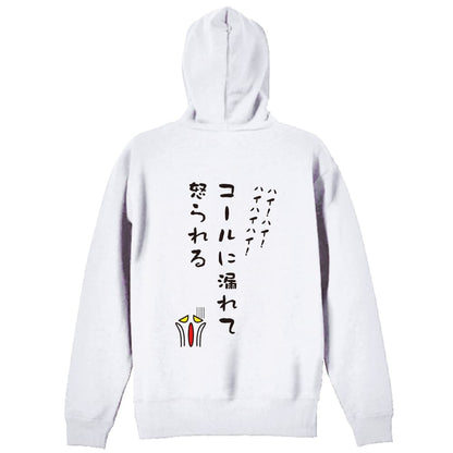背面デザイン