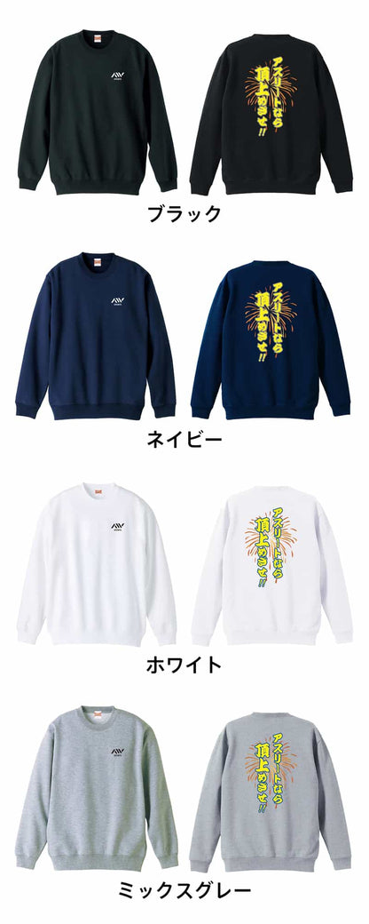 カラーバリエーション一覧