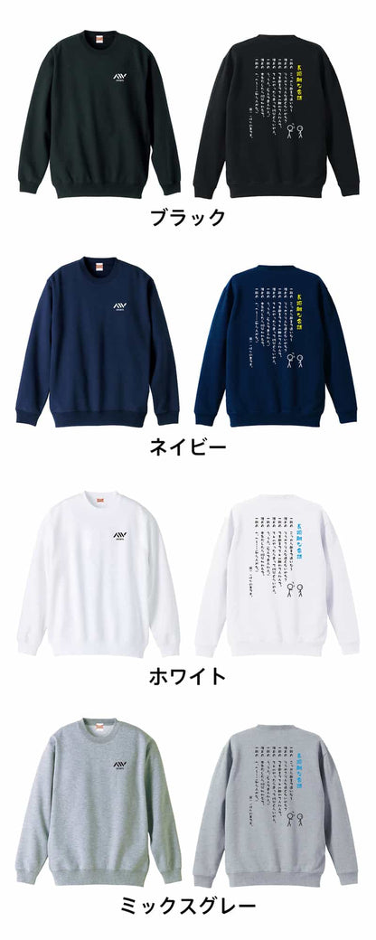カラーバリエーション一覧