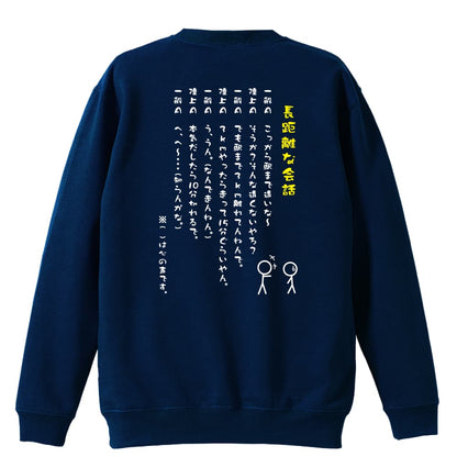 背面デザイン