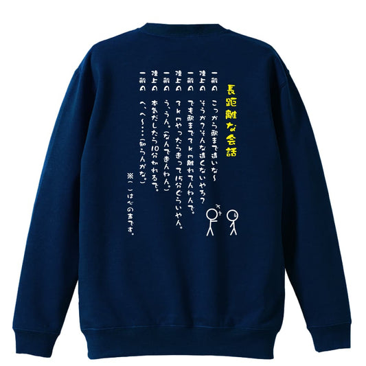 背面デザイン
