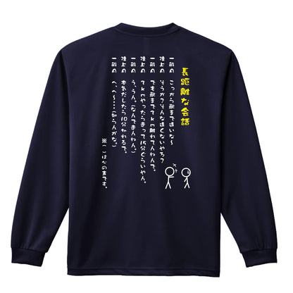 背面デザイン