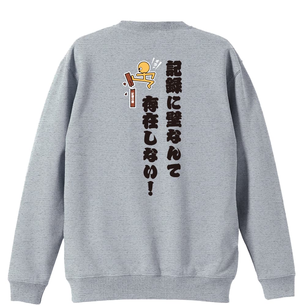 背面デザイン