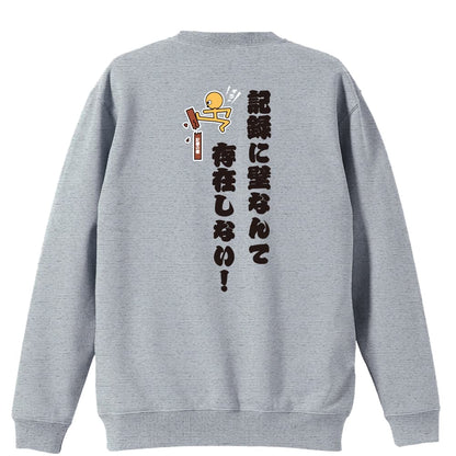 背面デザイン