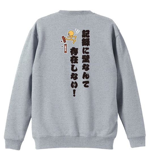 背面デザイン