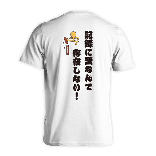背面デザイン