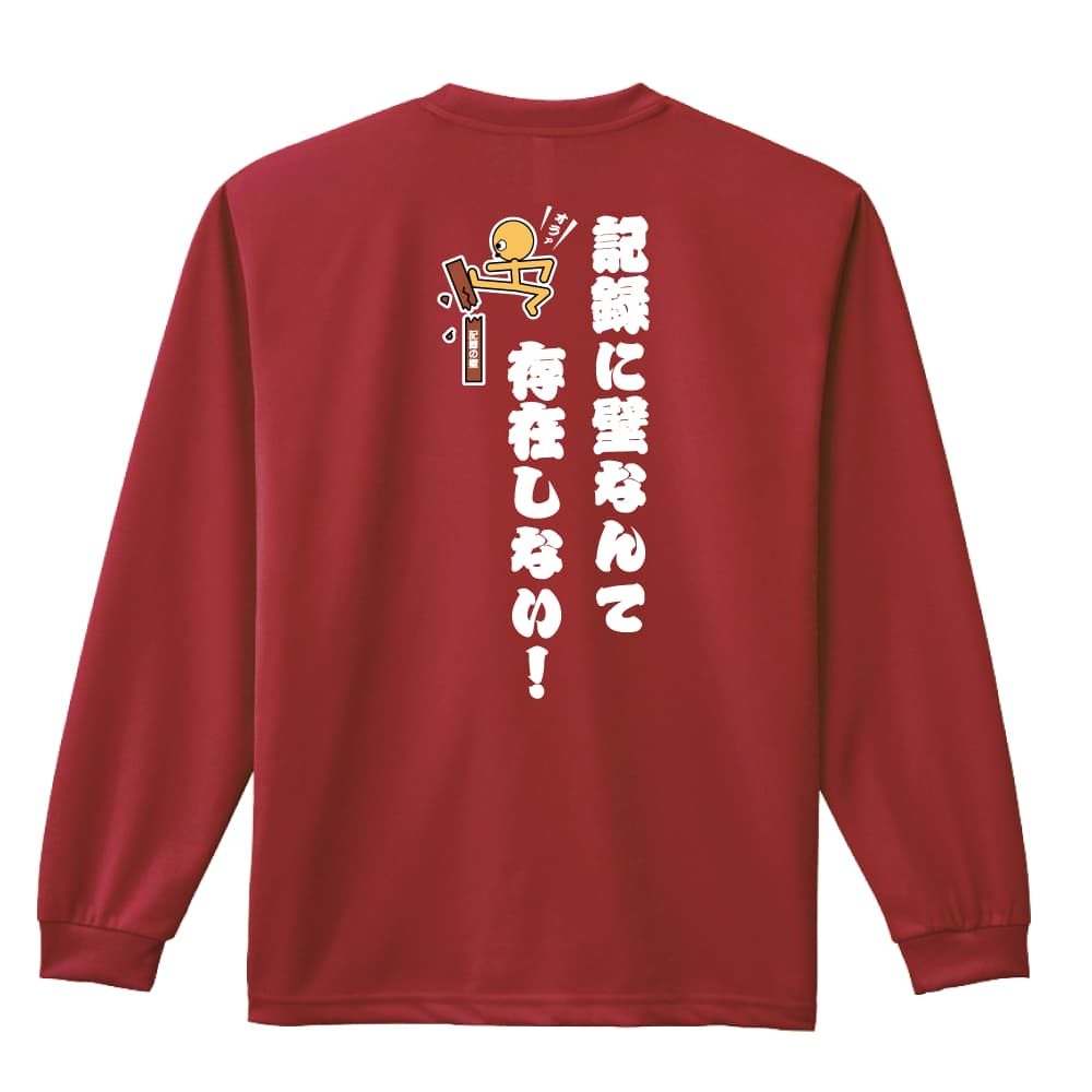 背面デザイン