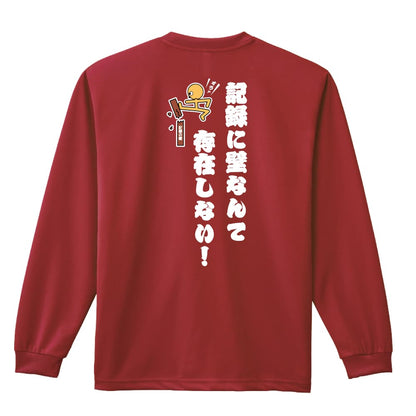 背面デザイン