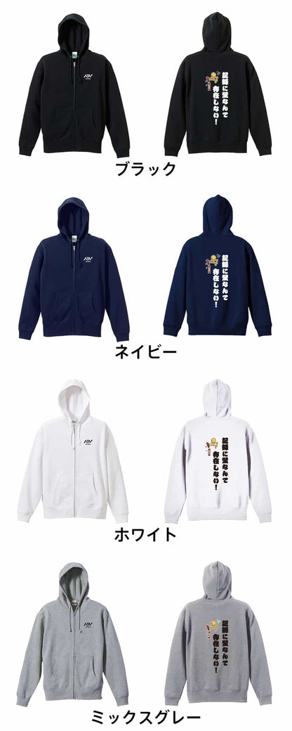 カラーバリエーション一覧