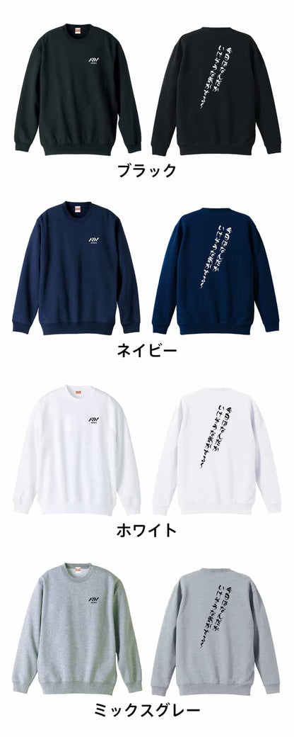 カラーバリエーション一覧