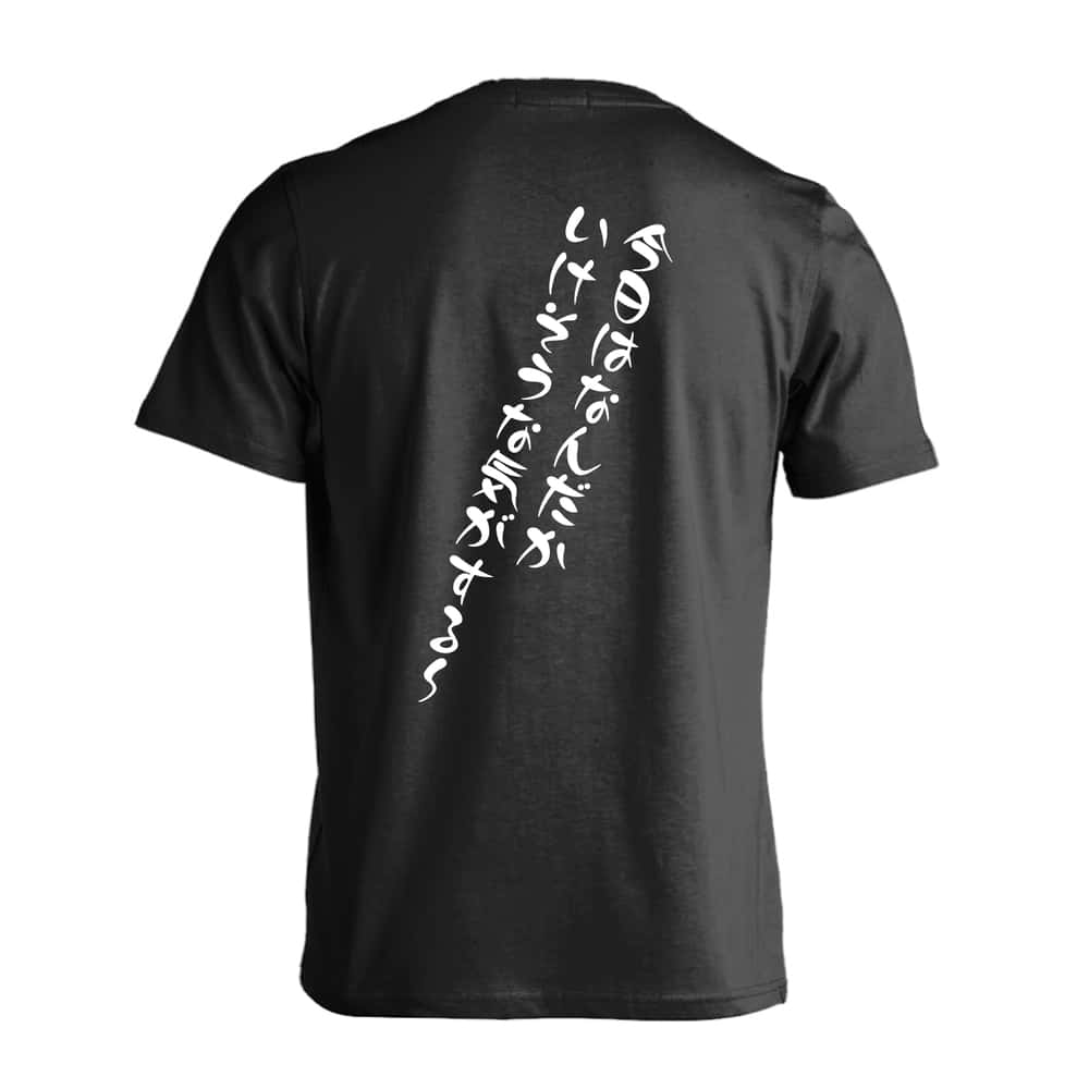 バスケットボール 今日はなんだかいけそうな気がするー 吸水速乾ドライTシャツ