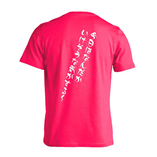 バスケットボール 今日はなんだかいけそうな気がするー 吸水速乾ドライTシャツ