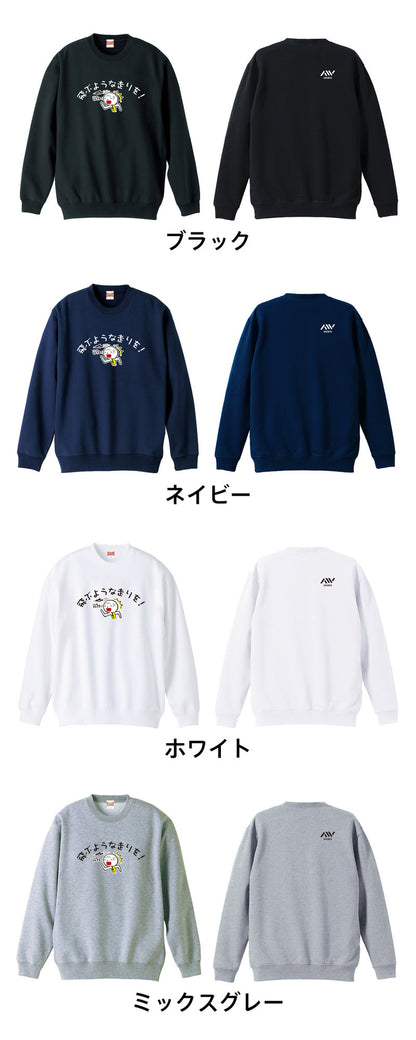 カラーバリエーション一覧