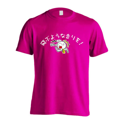 陸上競技 飛ぶような走りを！ 吸水速乾ドライTシャツ