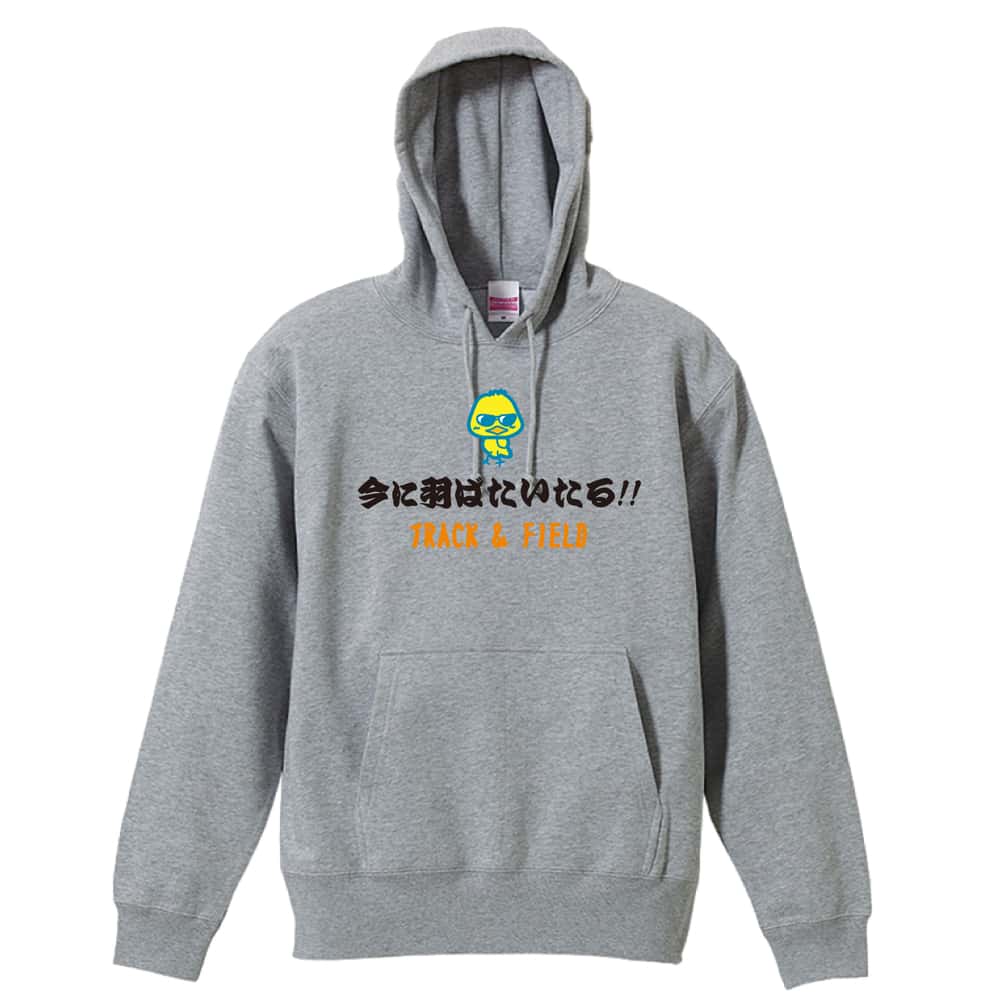 バスケットボール 今に羽ばたいたる！ 裏パイルプルオーバーパーカー