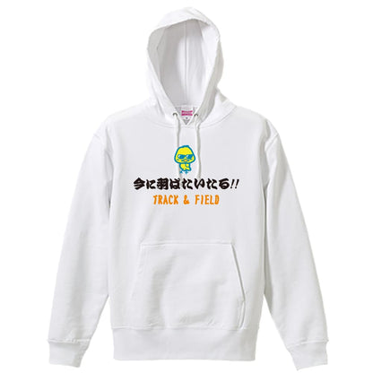 前面デザイン