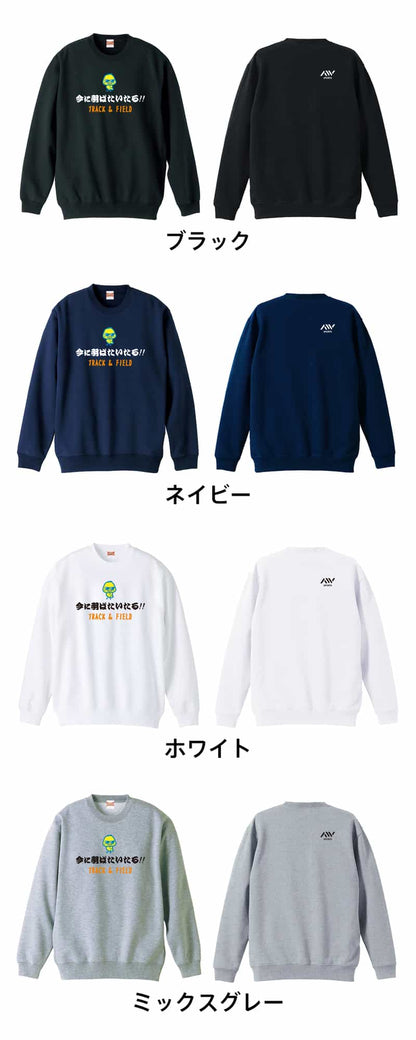 カラーバリエーション一覧