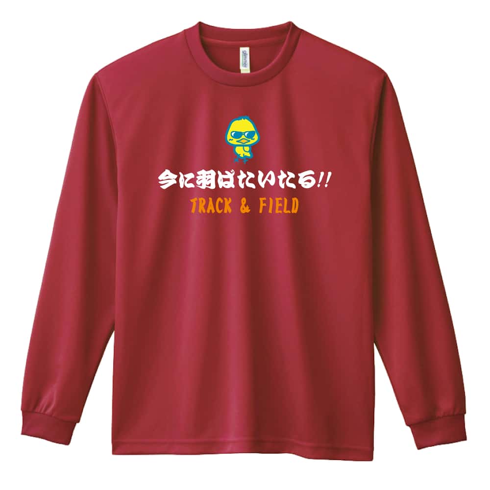 バスケットボール 今に羽ばたいたる！ 吸水速乾ドライロングTシャツ